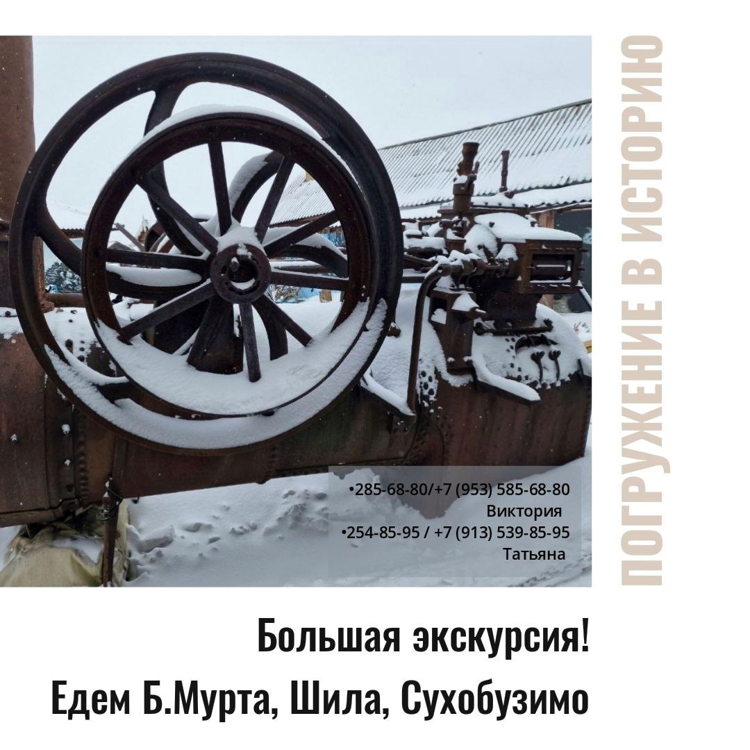 Большая Мурта+Шила+Сухобузимское