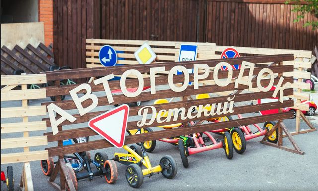 Экскурсия в автогородок