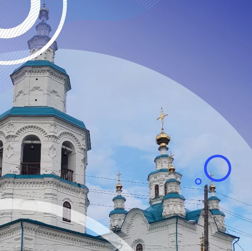 Тур выходного в Енисейск